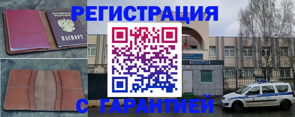 регистрация для школы в Сосновом Бору