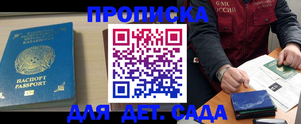 найти адрес прописки в Сосновом Бору