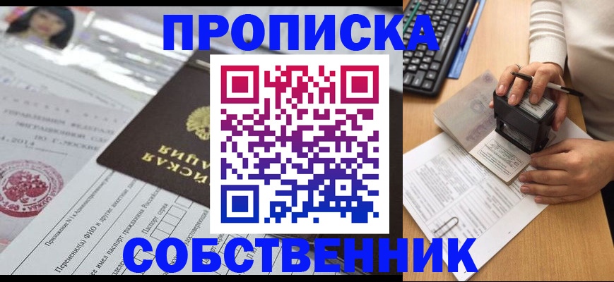 регистрация для дет. сада в Сосновом Бору